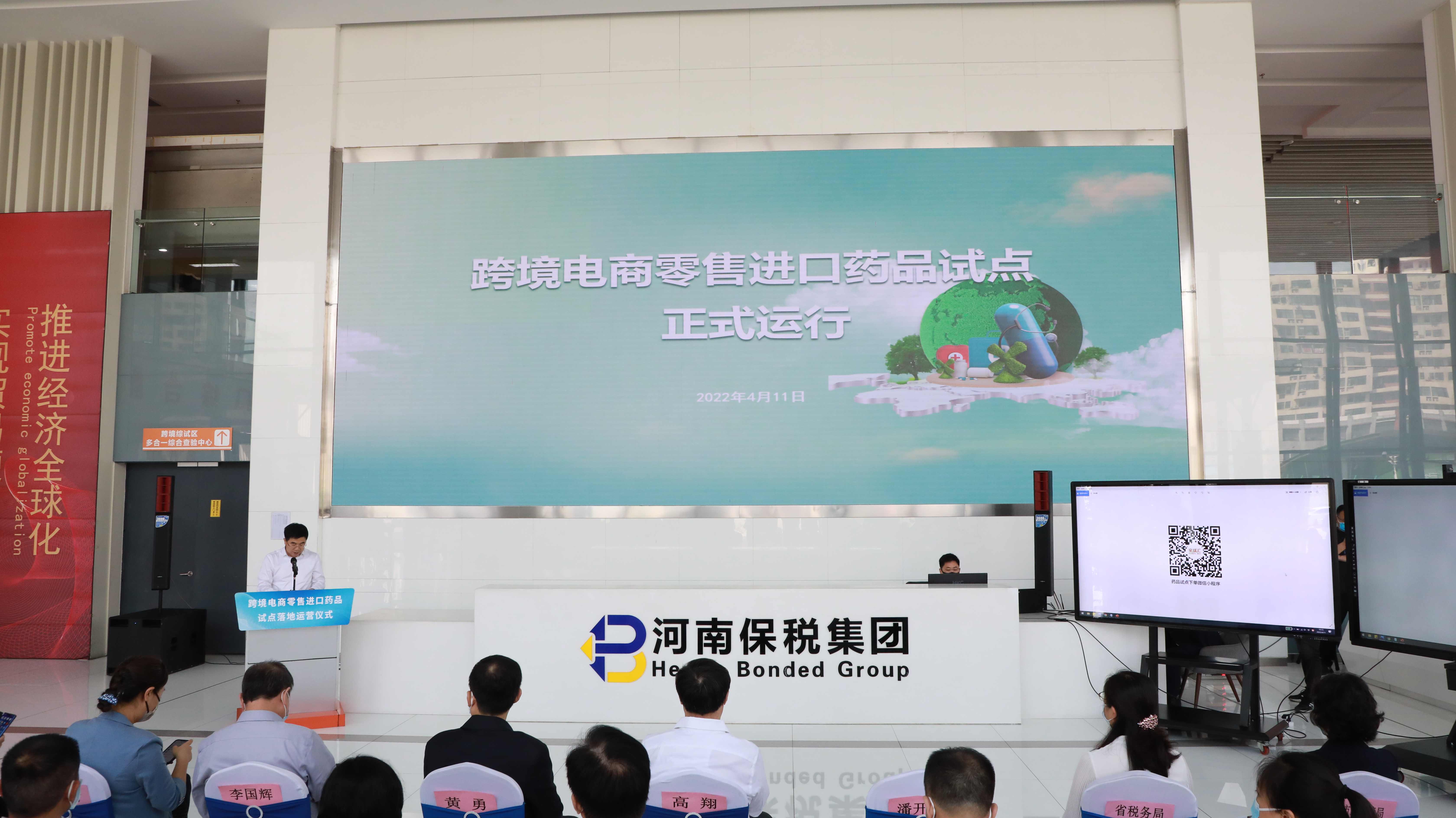 河南进口药品试点,郑州跨境电商购药