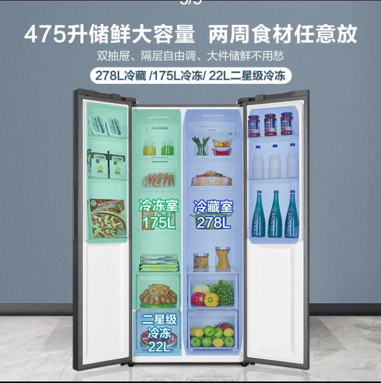 2019年海尔冰箱价格是多少,海尔冰箱价格买贵了怎么办