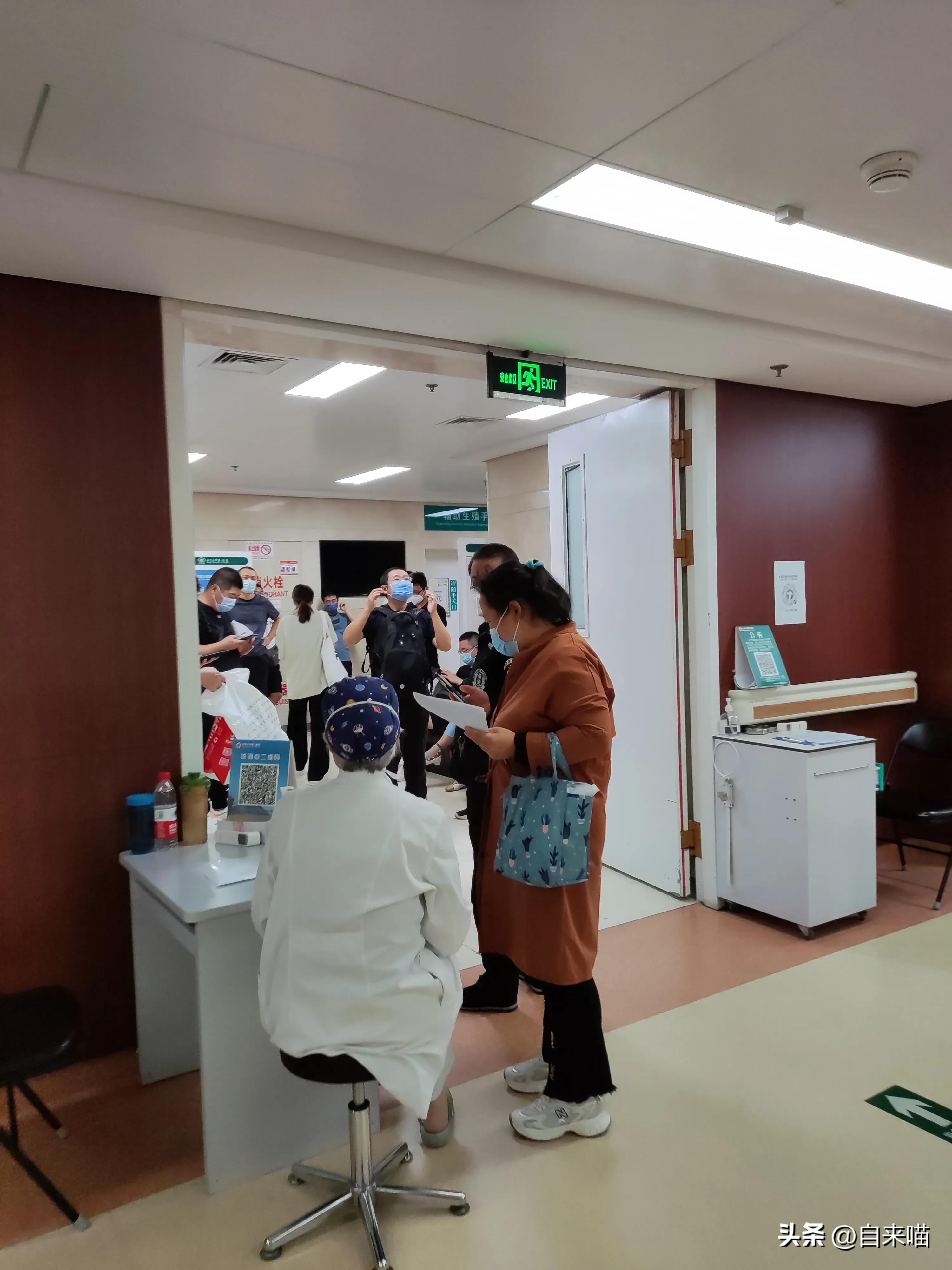 北医三院生殖科线上门诊,北医三院生殖中心怎么样