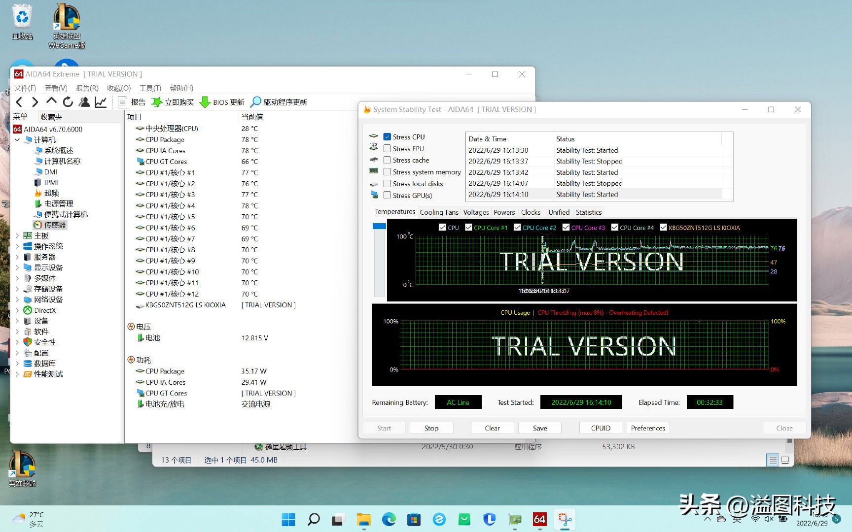 thinkpade14和小新air14,联想小新air14plus2022酷睿版评测