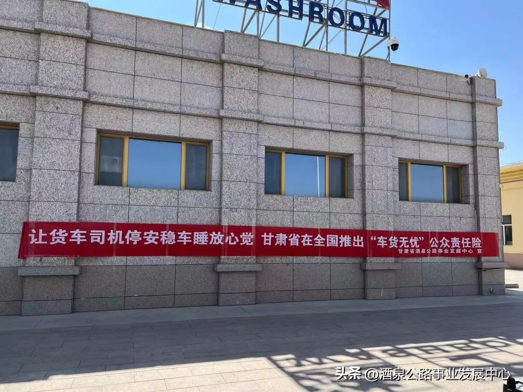 车货无忧先行垫付,车货无忧保险