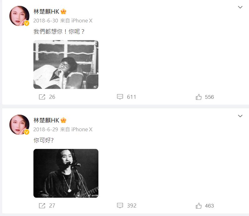 黄家驹前女友现在怎样了,黄家驹的历任女友现状