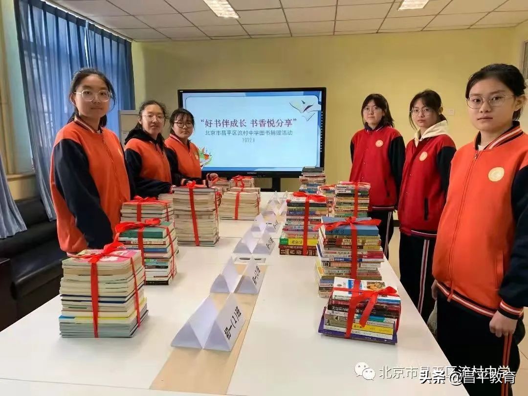 书香传递爱聚西部