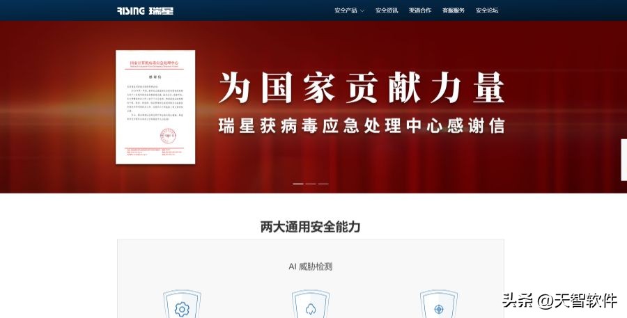 金山杀毒和360杀毒软件哪个好,杀毒软件排行榜第一电脑