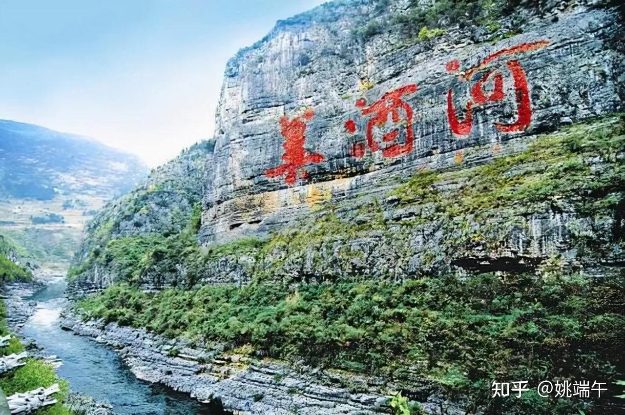 好酒遇知音,好酒遇知音完整版