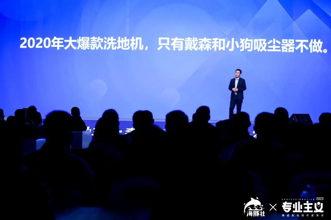 李成东京东战斗史,李成东电商分析师