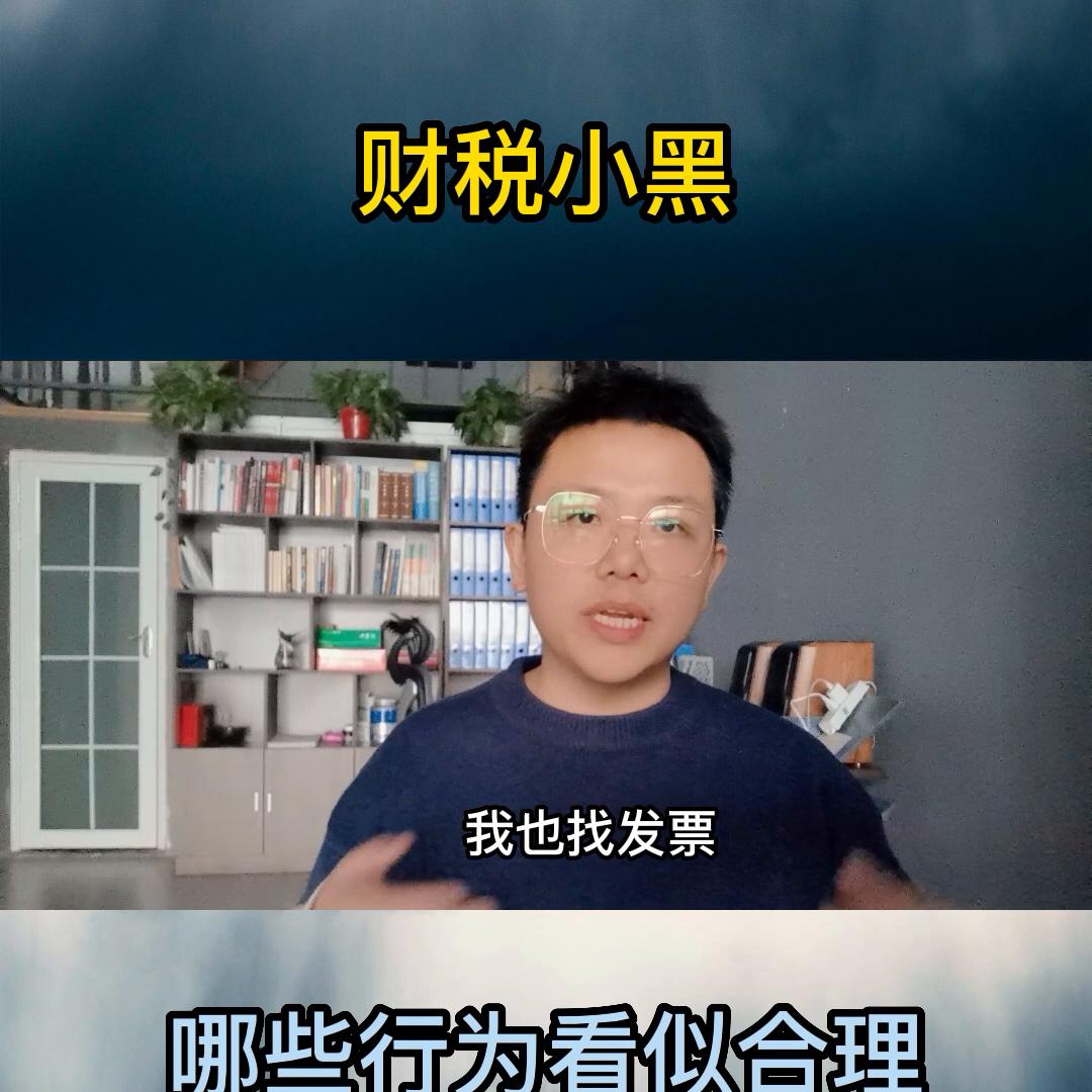 什么行为认定为虚开发票,哪些行为是属于虚开发票