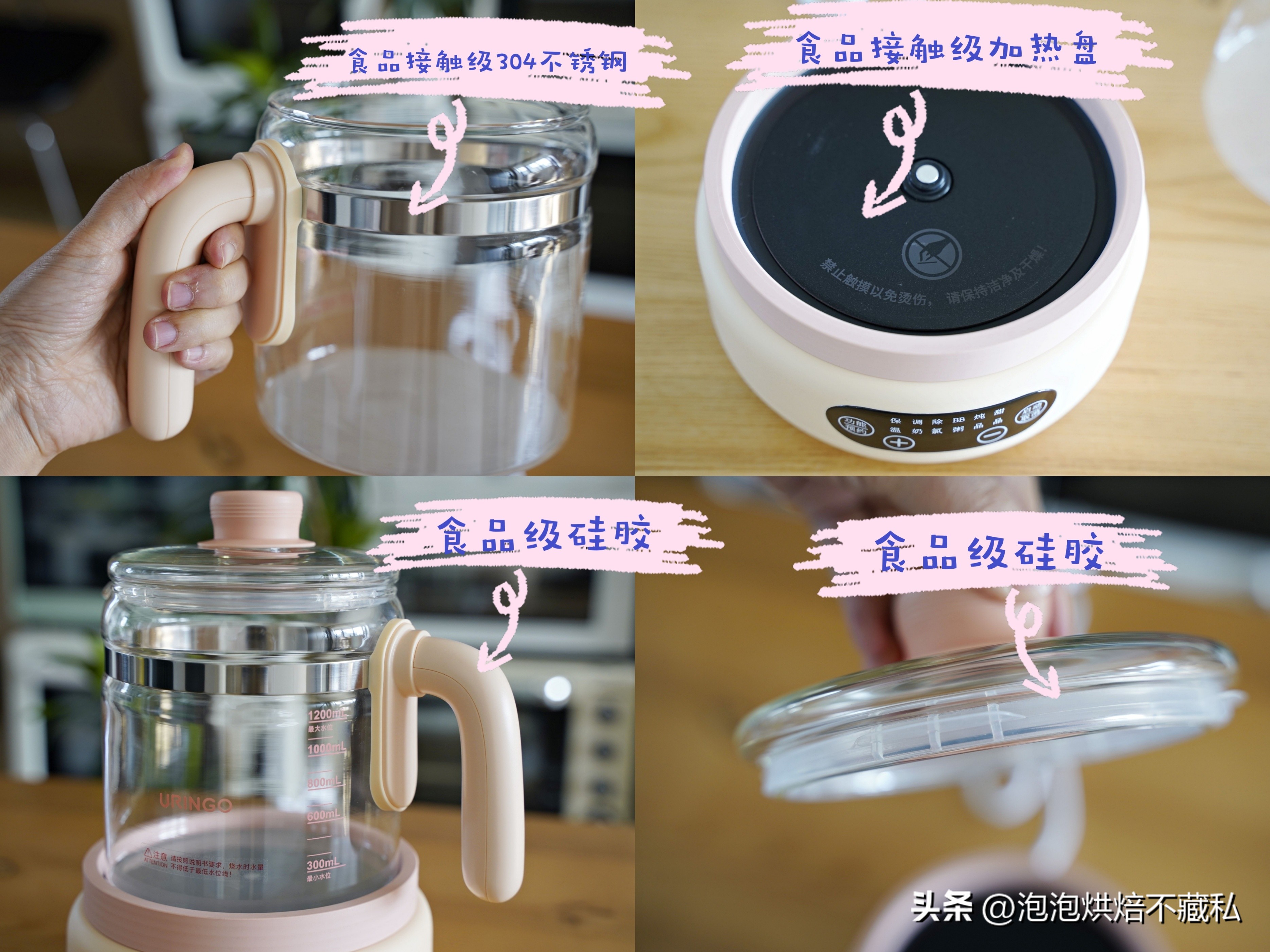 七彩叮当便携调奶器操作,七彩叮当全玻璃家用调奶器