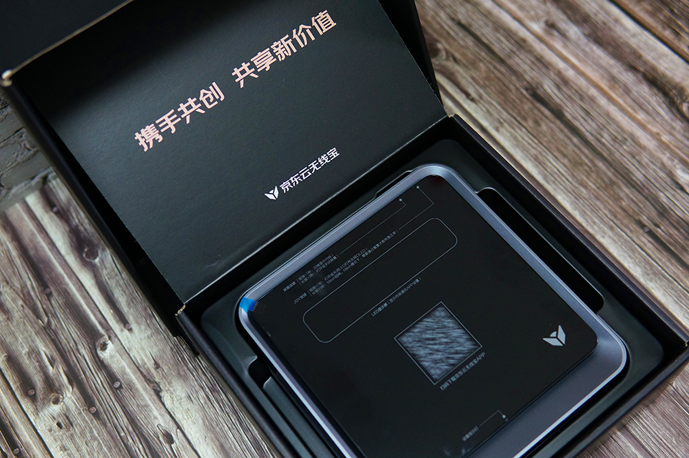 京东云ax6600雅典娜,京东云雅典娜ax6600评测