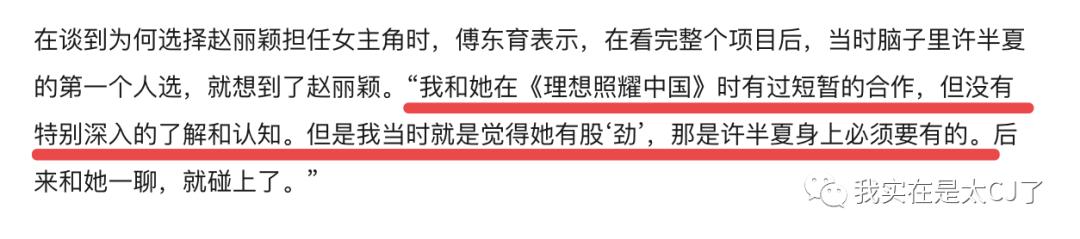 有毒的女人搞事业，好爽