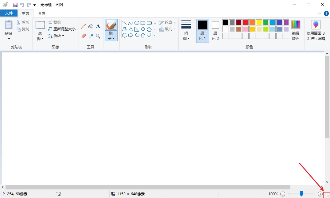 电脑窗口文字大小调整,手提电脑窗口大小调整