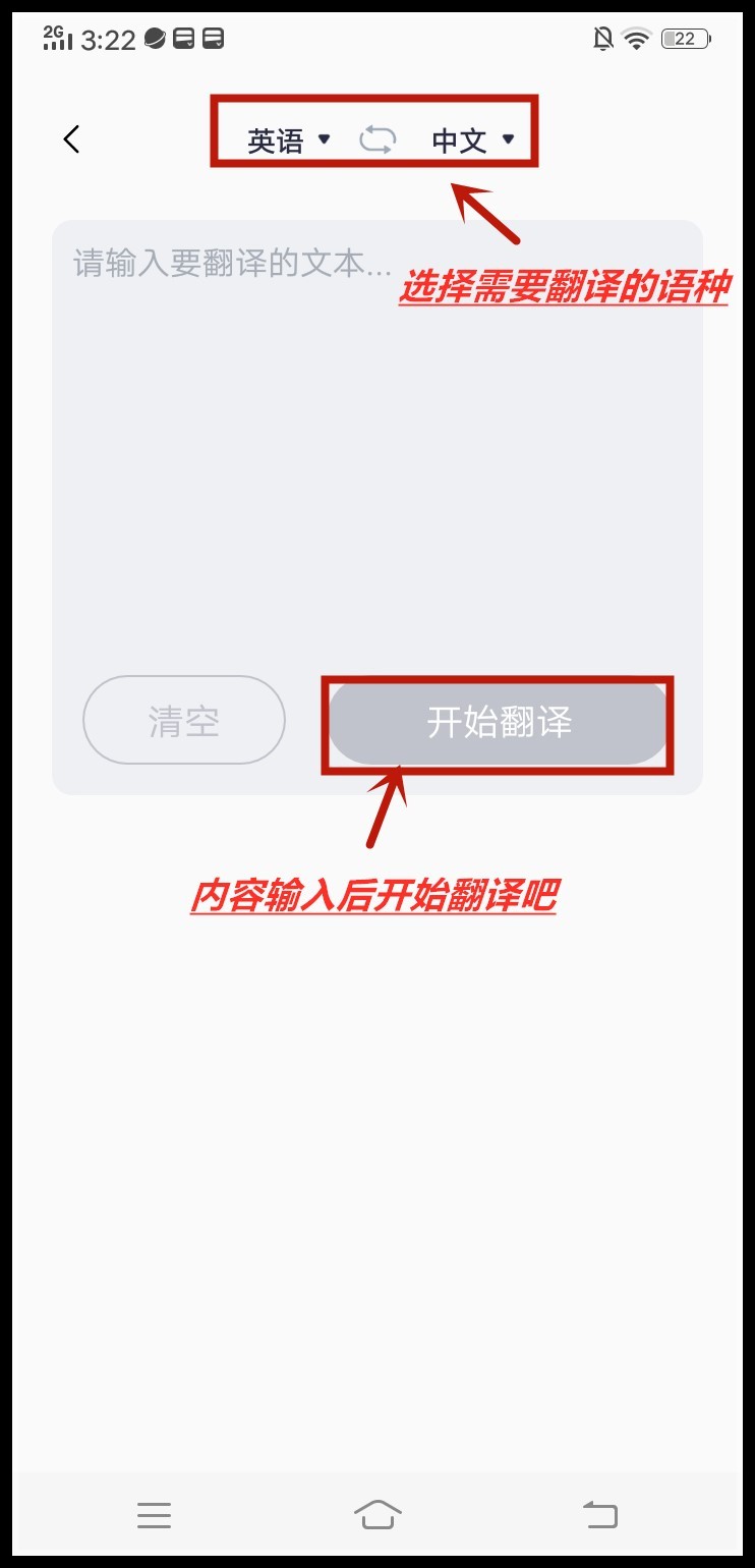 阿拉伯语翻译最准确的软件,中译阿拉伯文在线翻译