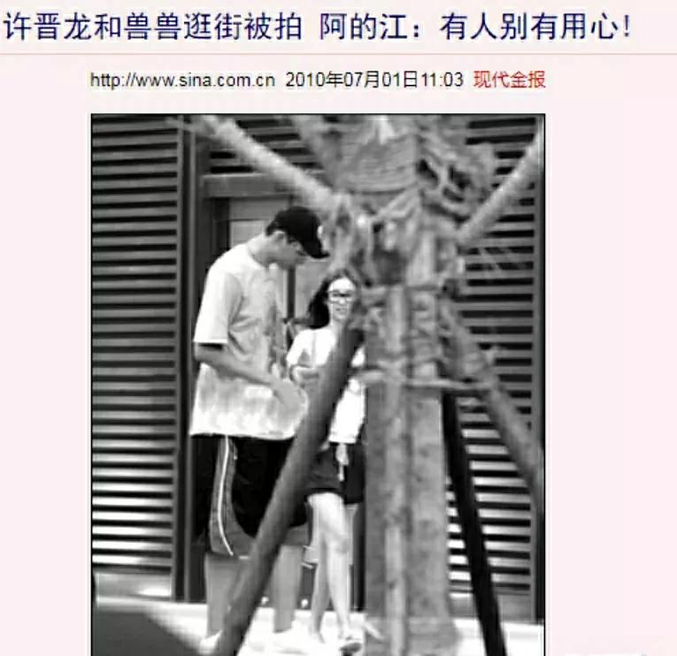 兽兽翟凌事件最后什么结果,翟凌兽兽综艺节目完整版