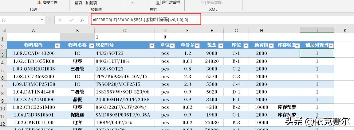 listbox控件用法详解python,怎么查看listbox控件代码