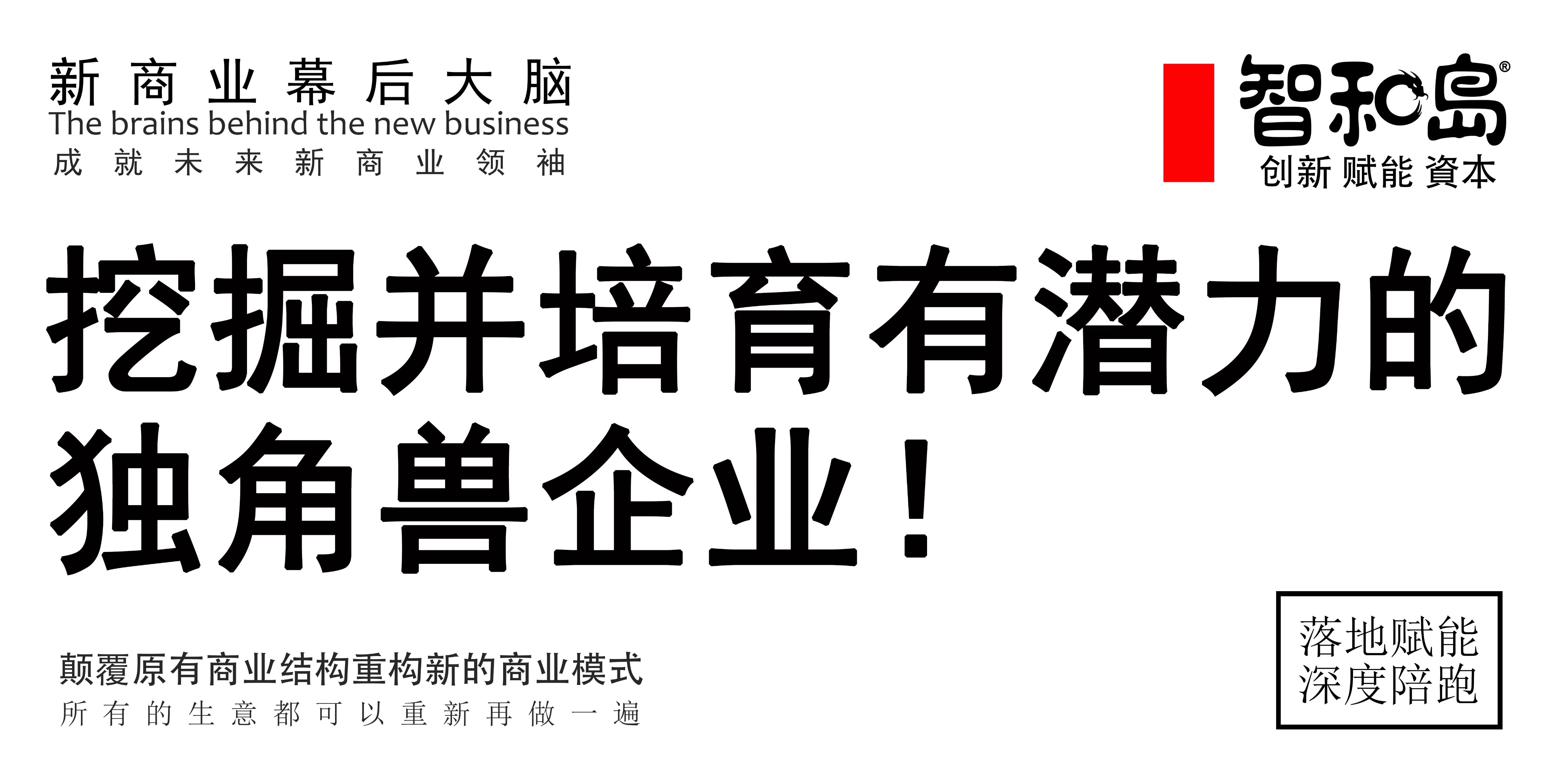 创业者没有核心竞争力,创业者没有退路你知道吗