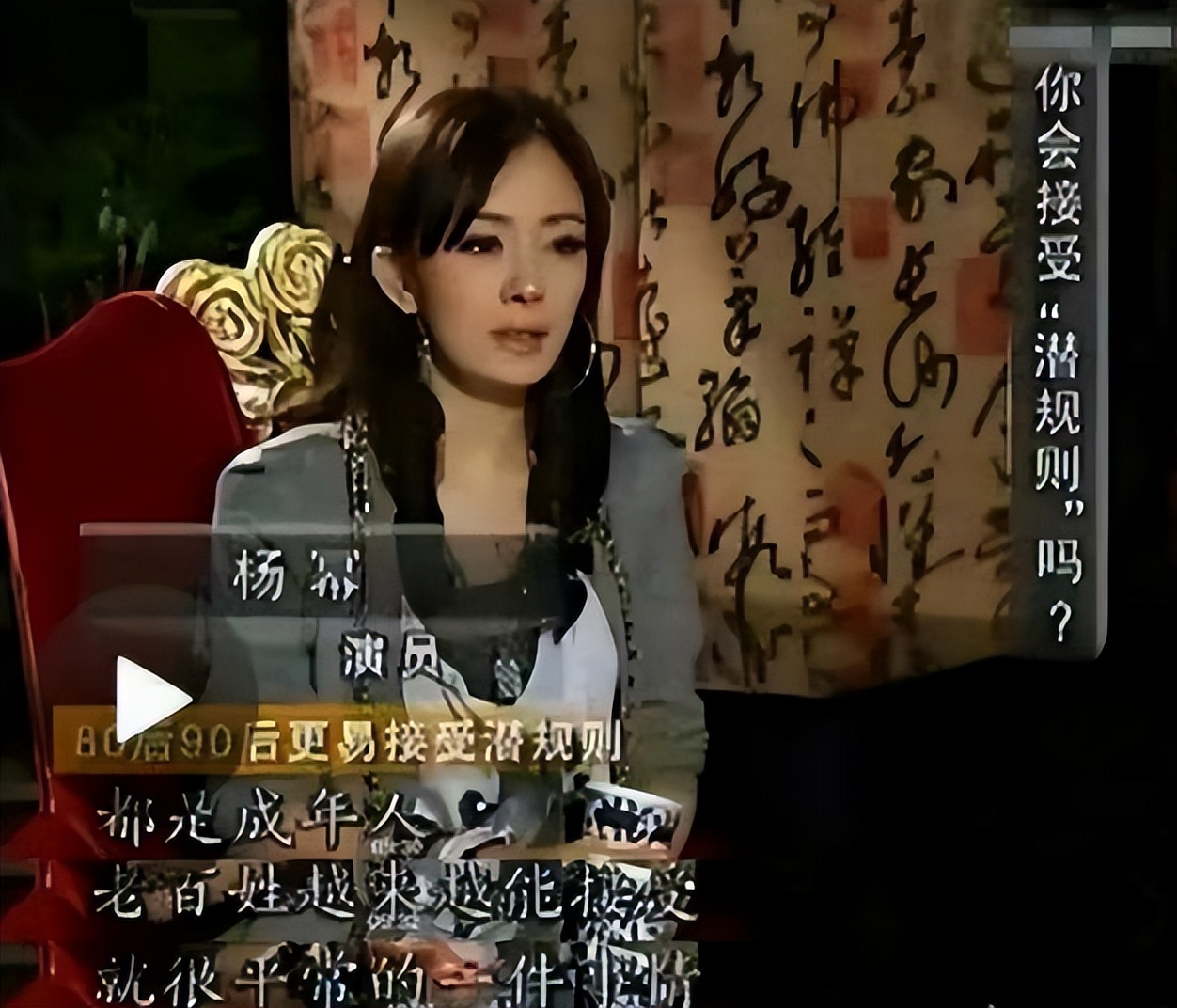 表面是普通女星实际是富豪千金,盘点娱乐圈中家世显赫的五位女星