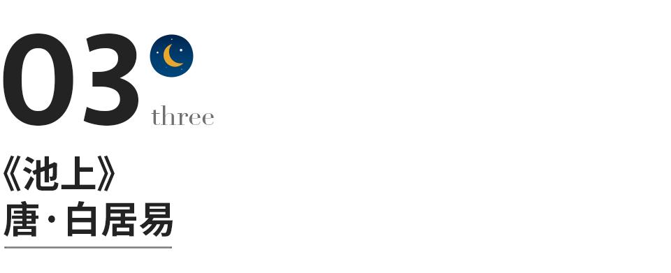 人生最美20首诗,15首最美禅意诗