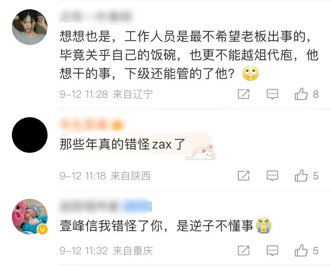顶流男明星代言费,顶流男明星们送的礼物