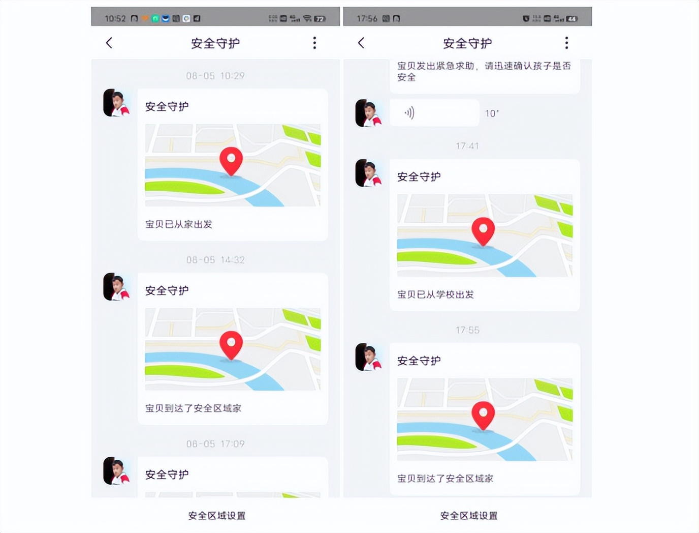 360儿童手表顶配通话,360儿童手表p1pro和9xpro的区别