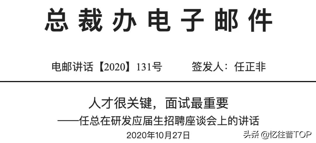 面试官提问如何将一瓶水卖到300元,面试官问怎么把2块钱的水卖成10块