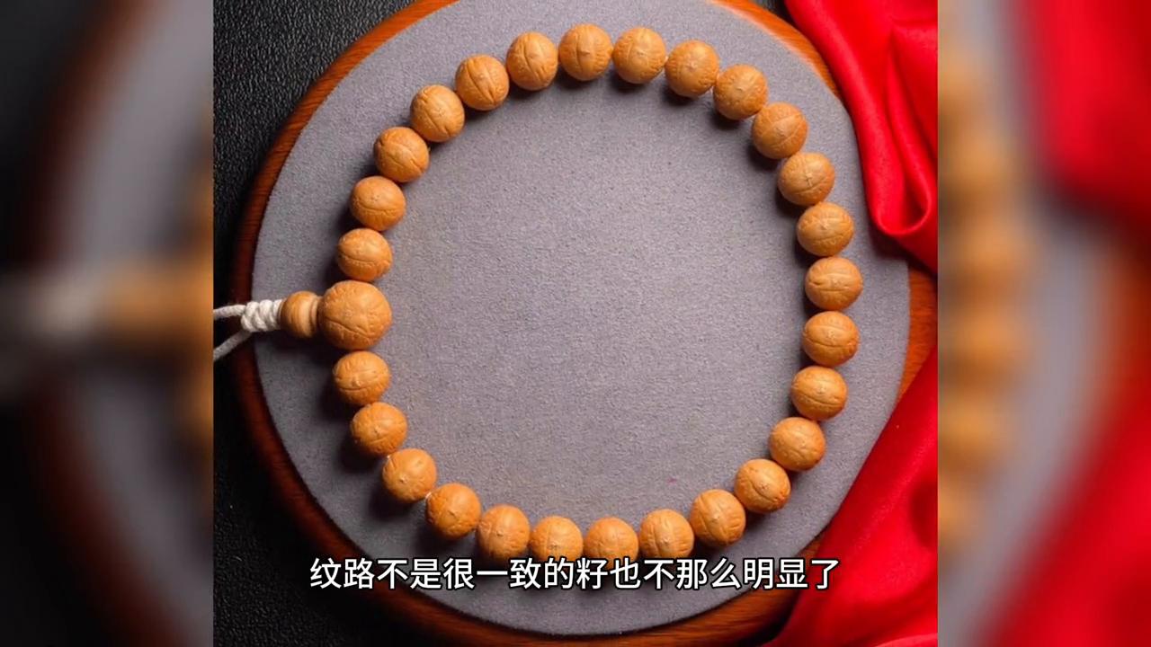 怎么挑选好的凤眼菩提果,凤眼菩提怎么选最好