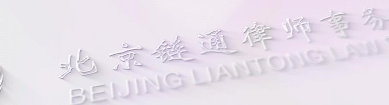 虚拟币丢失受不受法律保护,虚拟币刑事风险