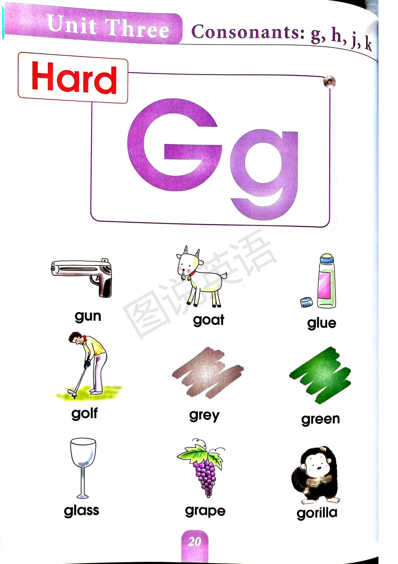 一口背,一口学会国际音标