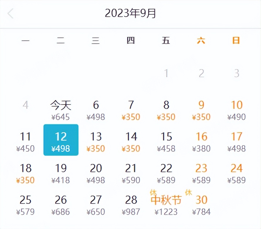 7月特价机票20元,广州出发机票低至1.4折