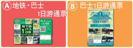 日本自由行京都必去和服拍照,大阪京都5夜6天自由行攻略