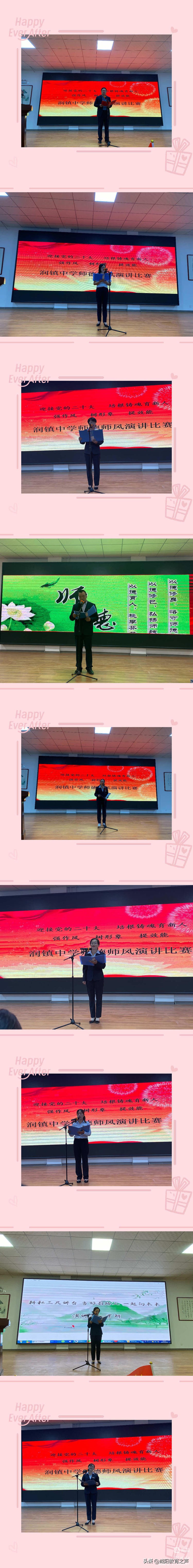 喜迎二十大国庆节,喜迎国庆节献礼20大