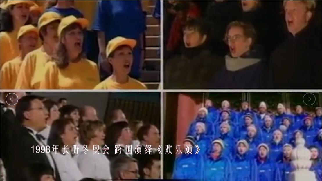 2022北京冬奥开幕式回顾,你好冬奥