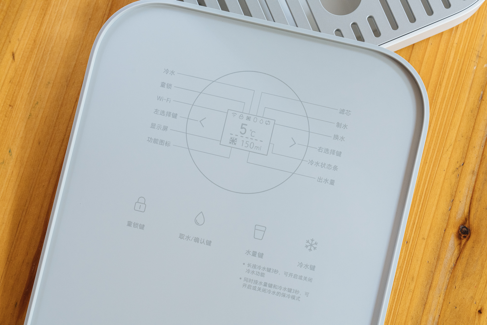 即热净饮机自来水,米家净饮机和冷热版哪个好