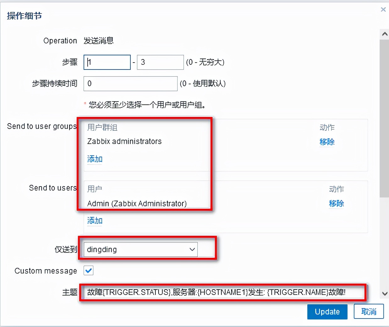 zabbix鐩戞帶閰嶇疆娴佺▼,zabbix鐩戞帶閰嶇疆
