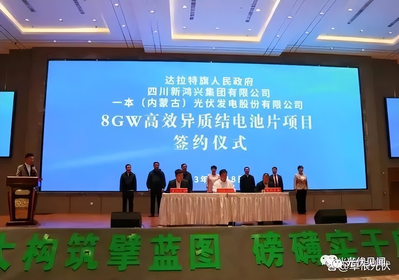 13亿光伏项目最新消息,147个光伏项目进展如何