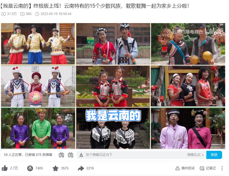 怎么看待云南傈僳族小伙爆红,我是云南的小伙子现在还火吗