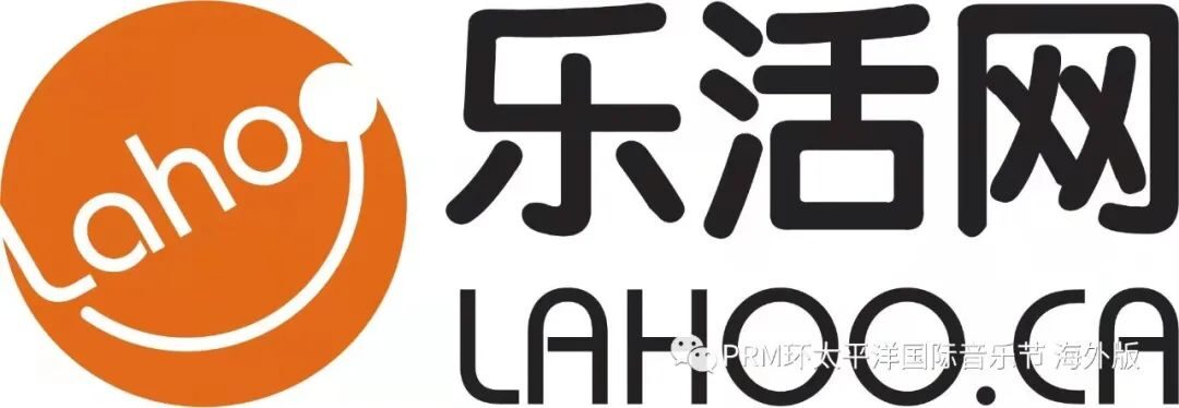 第二届环太平洋音乐大赛,2024环太平洋音乐大赛