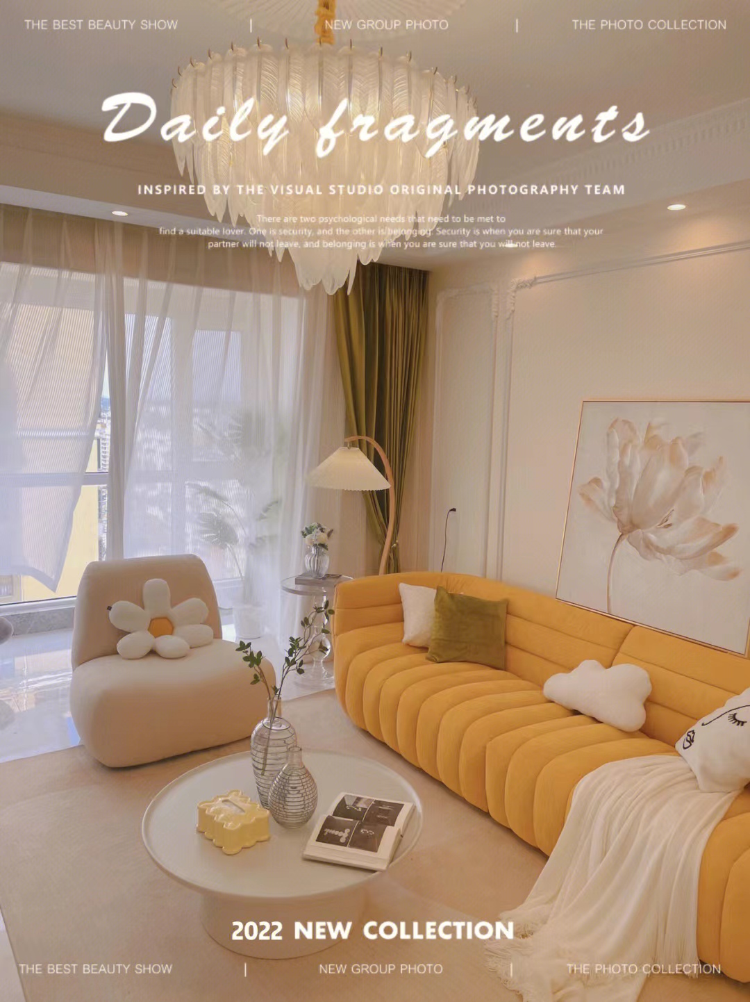 各位业主宝子们，在南通买家具还不知道去哪的，不妨点进来看看