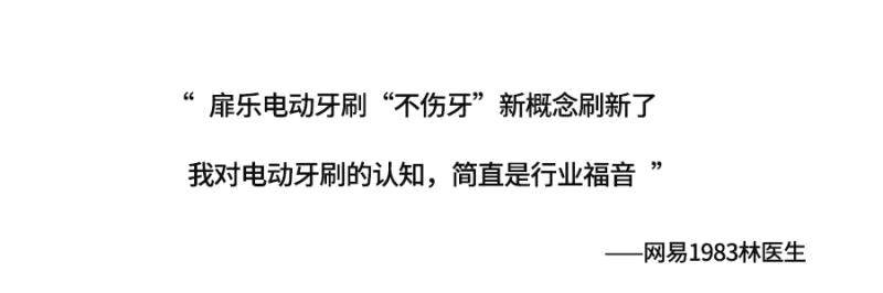 小米电动牙刷t100与t300与t500,飞利浦电动牙刷hx6730和hx6721