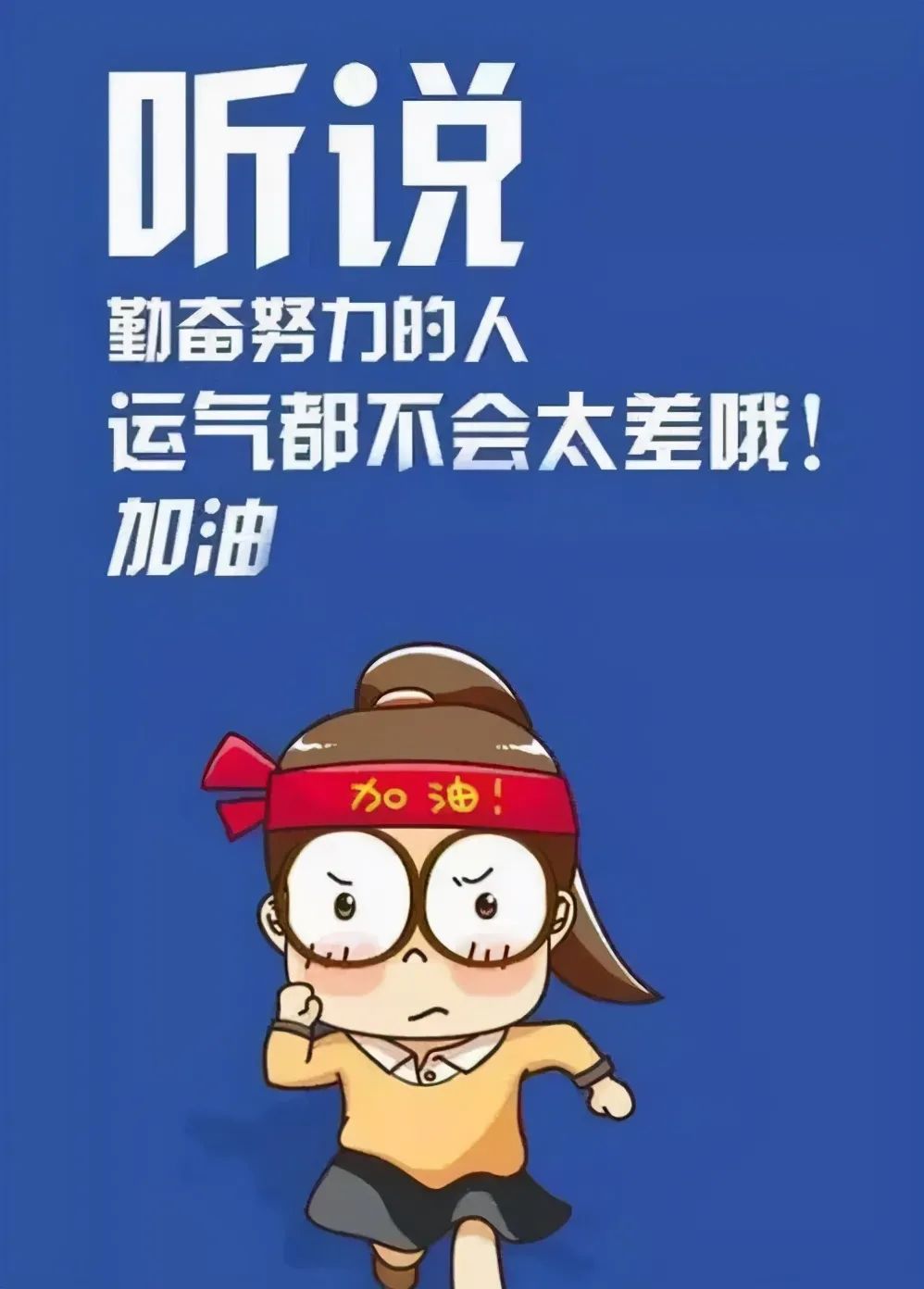 早安春分的祝福图片,今日春分早安心语