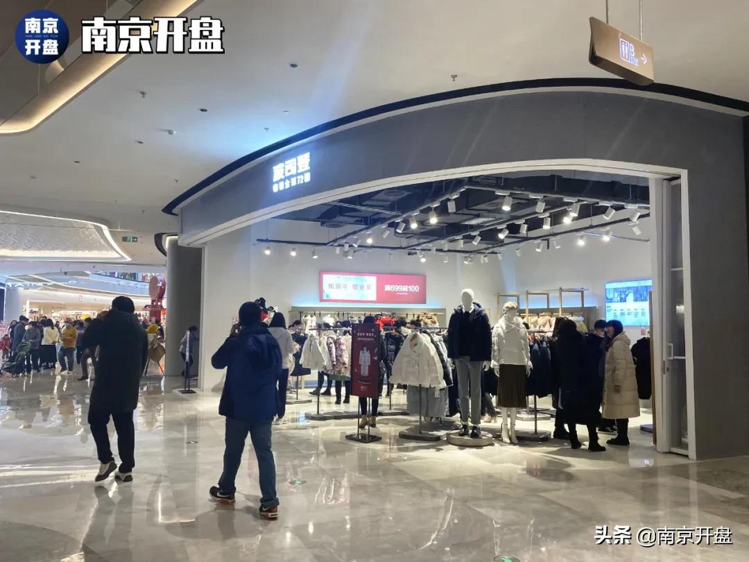 全面爆发完整视频,南京下一个新街口