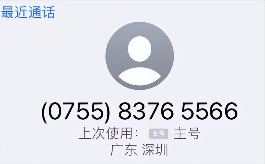 微信被封号怎么解封的方法,微信封号的解封方法