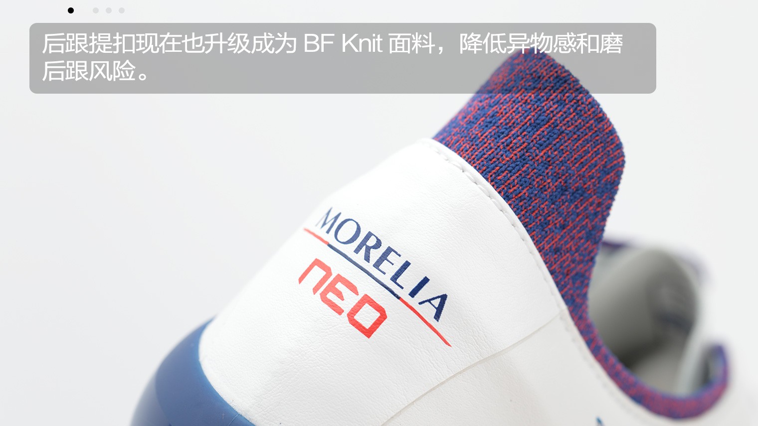 realmeneogt2和vivoneo5哪个好,mizunomorelianeo2的进化版球鞋