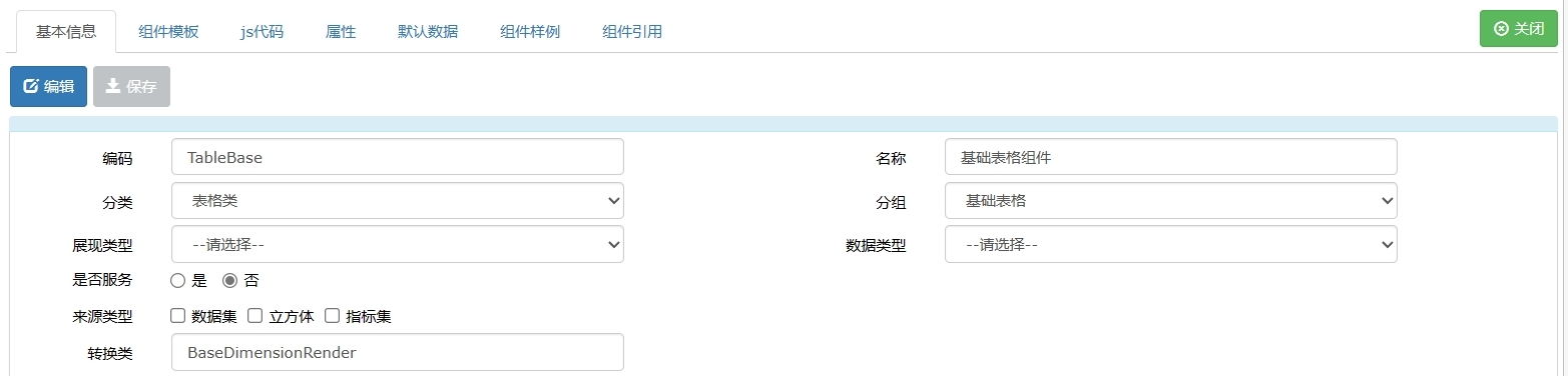 常用的数据可视化工具介绍,数据可视化的操作指令