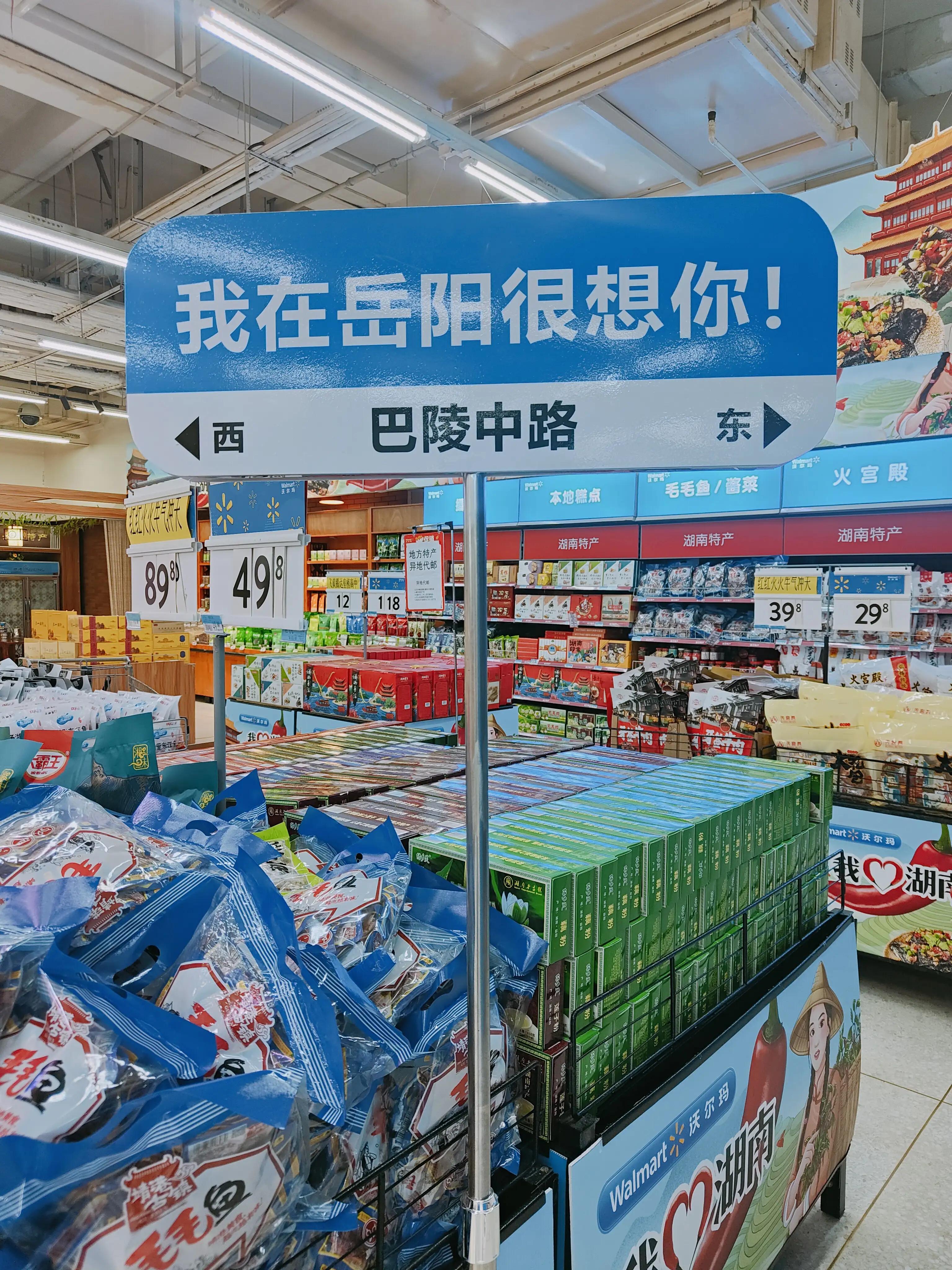 岳阳楼记,岳阳游记600字