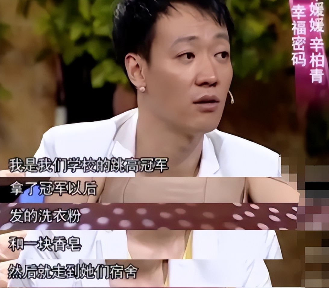 情史干净的10位男星,八位情史干净的男星