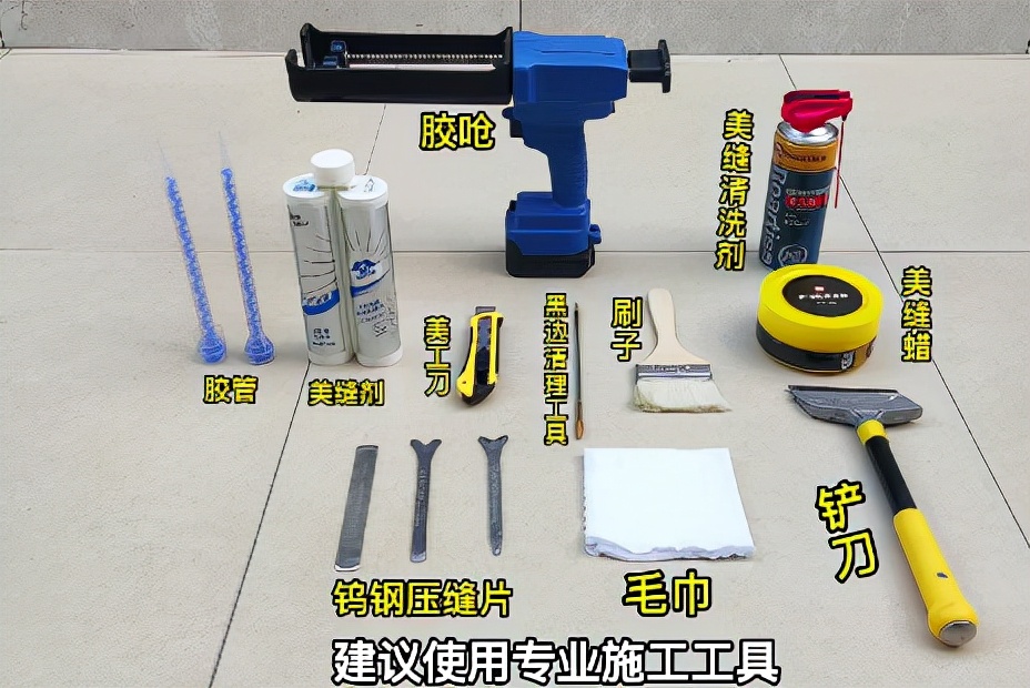 高端美缝剂施工方法,速缝先生美缝剂多少钱一管