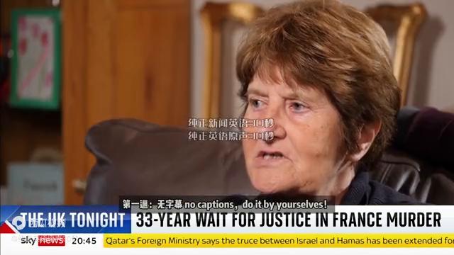 正义迟到13年刑侦纪实,正义迟到严惩凶手及帮凶