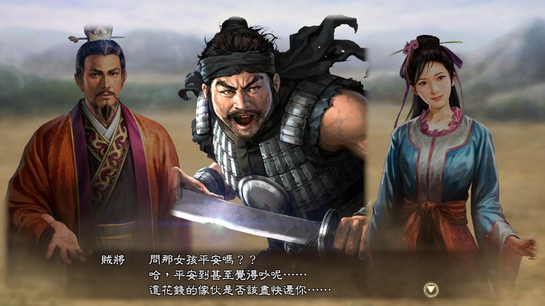 三国志武将怎么快速升经验,三国志13自创武将最佳战法