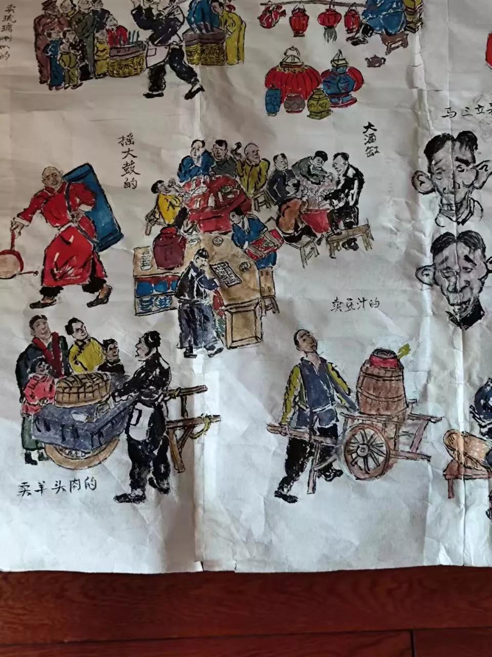 糖葫芦小买卖,老北京天桥杂耍卖艺