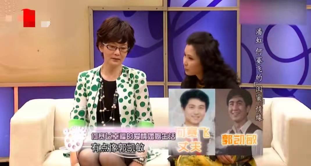 何赛飞高龄产子,丁克何赛飞